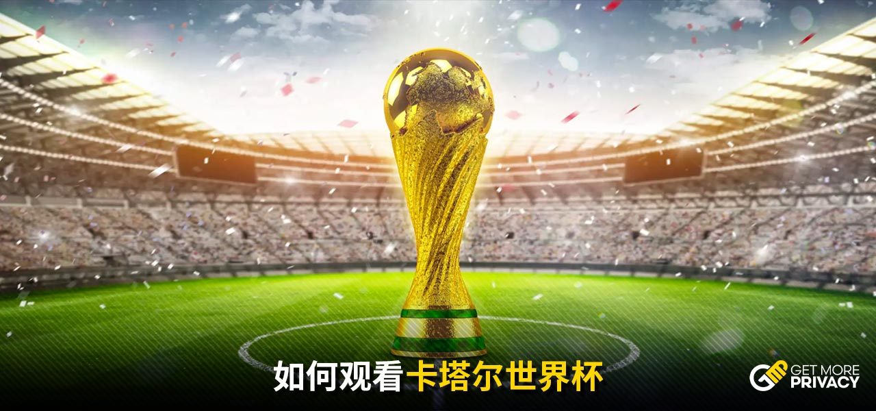 关键词的战